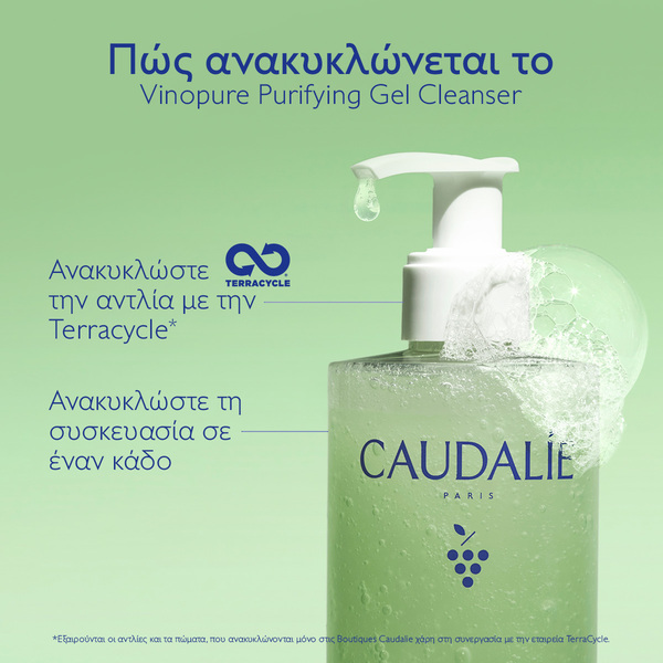 CAUDALIE - VINOPURE Gelee Nettoyante Purifiante - 385ml